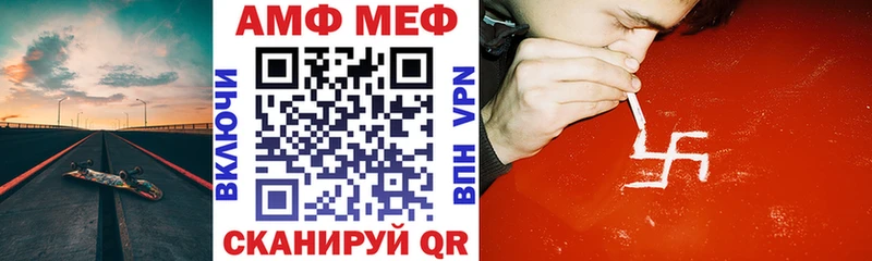 купить  цена  Цоци-Юрт  Амфетамин Premium 