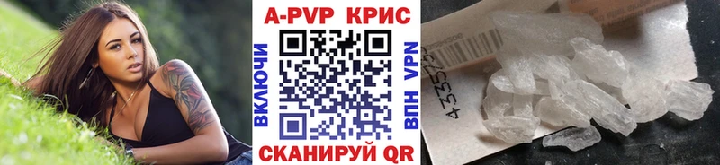 Alfa_PVP мука Цоци-Юрт