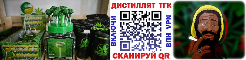 цены наркотик  kraken tor  Еда ТГК марихуана  даркнет телеграм  Цоци-Юрт 