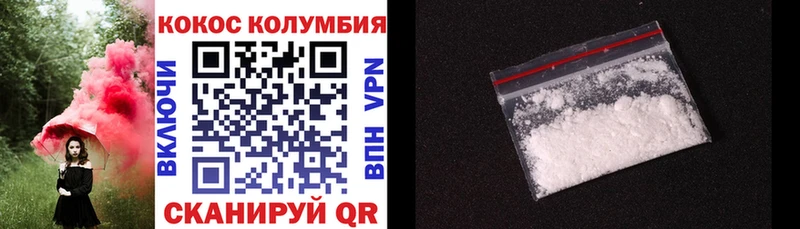 hydra как зайти  купить наркоту  Цоци-Юрт  Cocaine 99% 