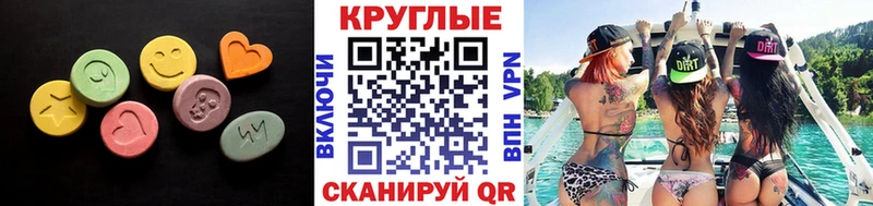 Экстази таблы  магазин продажи   Цоци-Юрт 