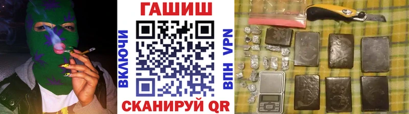 Гашиш VHQ  цены   Цоци-Юрт 