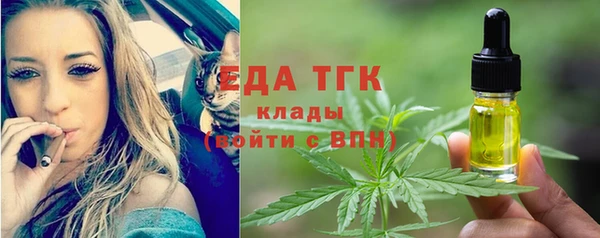 мефедрон мука Алзамай
