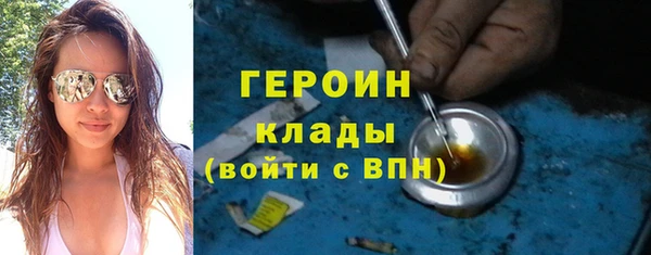 стаф Абинск