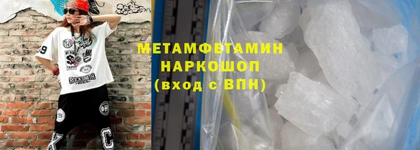 mdpv Абдулино