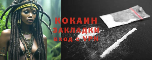 mdpv Абдулино