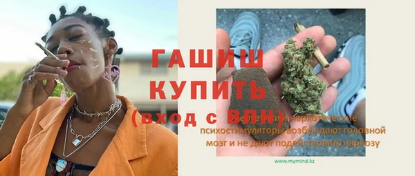mdpv Абдулино