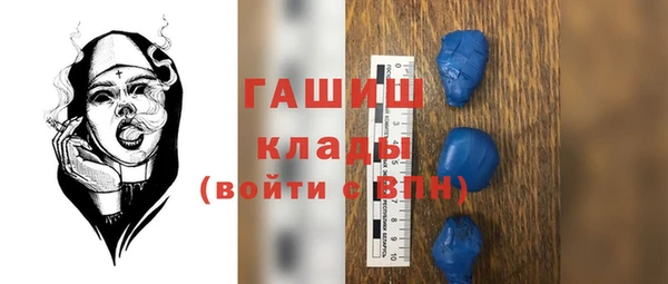 mdpv Абдулино