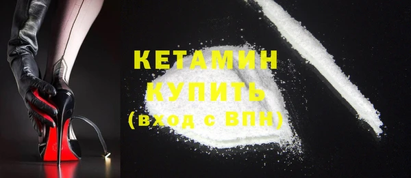 стаф Абинск