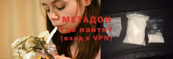 стаф Абинск