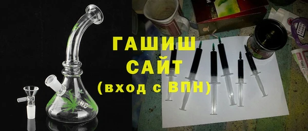 кокаин перу Абаза