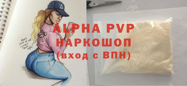 mdpv Абдулино
