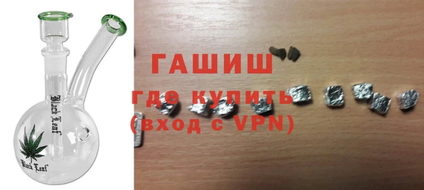 кокаин перу Абаза