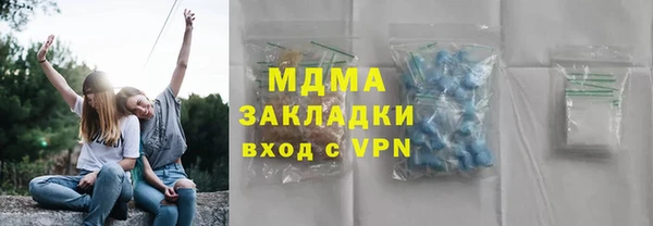 стаф Абинск