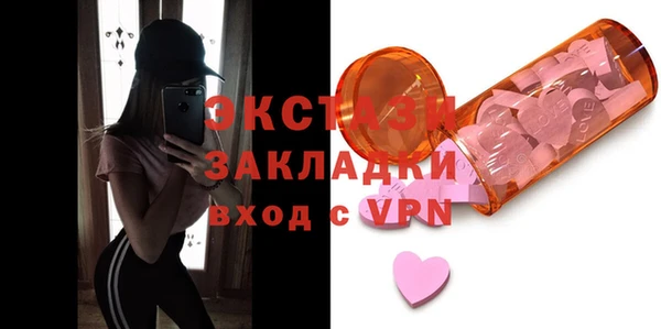 mdpv Абдулино