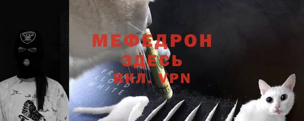 альфа пвп Красноперекопск