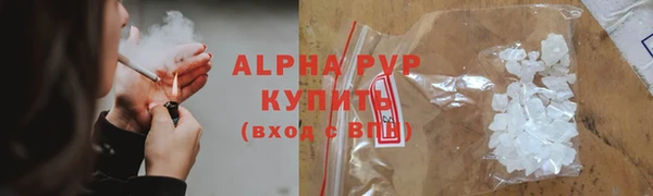 кокаин перу Абаза