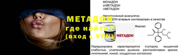 шишки Щучье