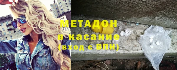 стаф Абинск