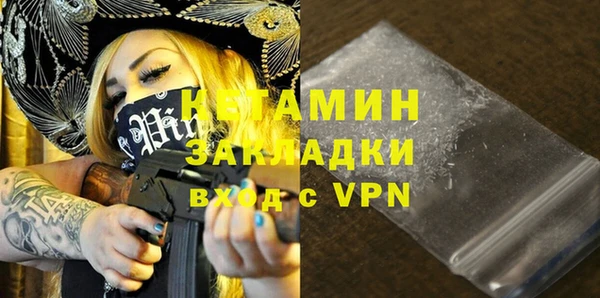 стаф Абинск