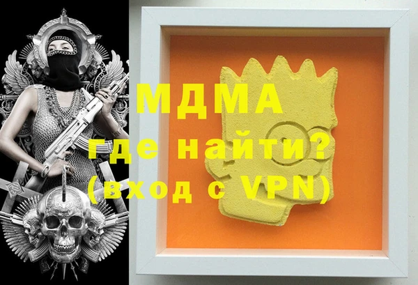 mdpv Абдулино