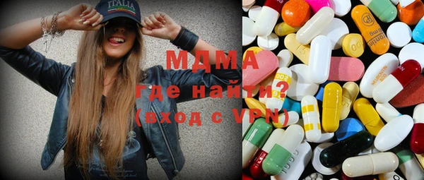 mdpv Абдулино