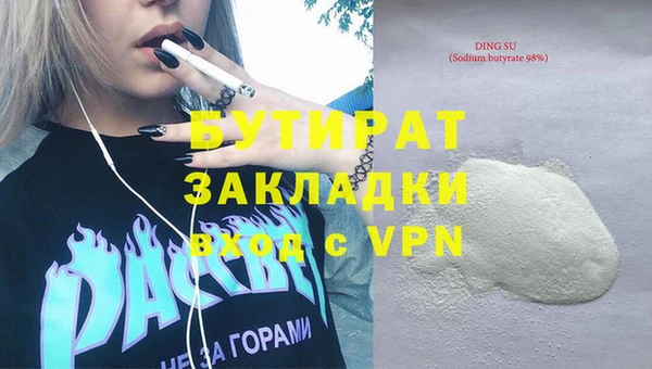 кокаин перу Абаза