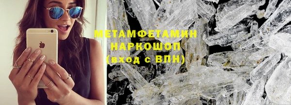 mdpv Абдулино