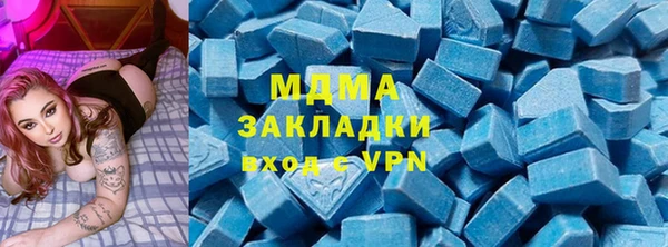кокаин перу Абаза