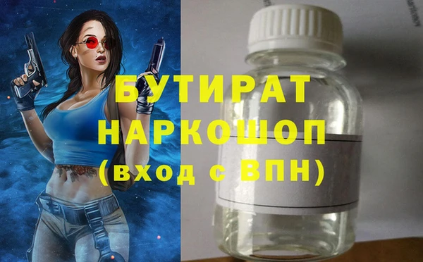 mdpv Абдулино