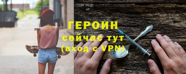 кокаин перу Абаза