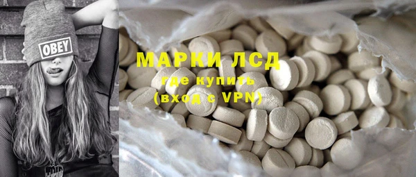 кокаин перу Абаза