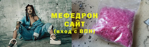 мефедрон мука Алзамай
