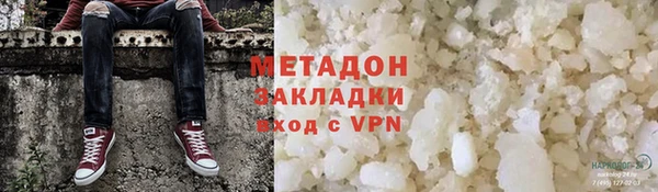 кокаин перу Абаза