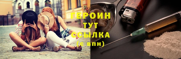 кокаин перу Абаза