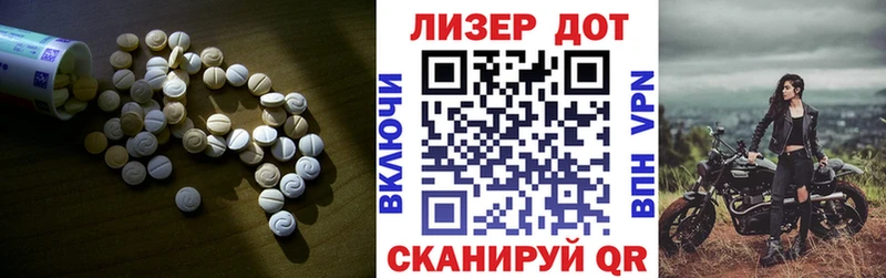 LSD-25 экстази кислота  mega tor  Цоци-Юрт 