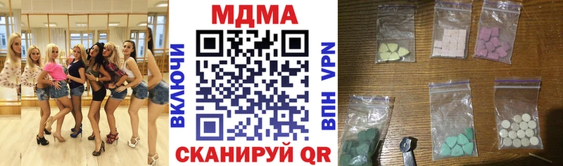 МДМА crystal  купить  цена  Цоци-Юрт 