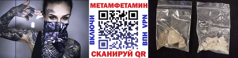 что такое наркотик  Цоци-Юрт  ссылка на мегу сайт  Метамфетамин пудра 