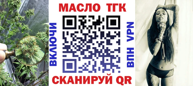 даркнет сайт Цоци-Юрт ТГК Wax