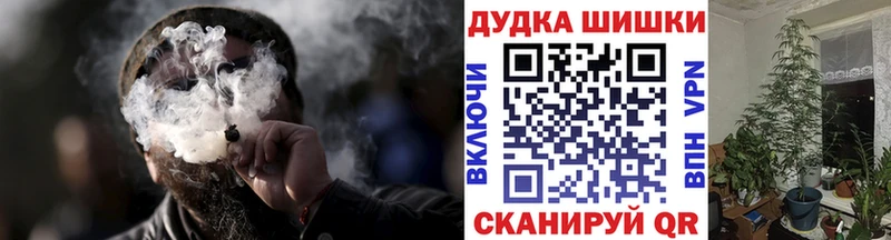 MEGA ссылки  продажа наркотиков  Цоци-Юрт  Конопля Bruce Banner 